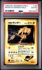 Pokemon Gym Challenge Japanese Rocket's Zapdos 145 PSA 6