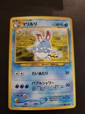 Pokemon Card Neo Genesis Japanese - Azumarill 184