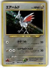 2000 Heavily Played Pokemon Skarmory No. 227 Neo Genesis Japanese