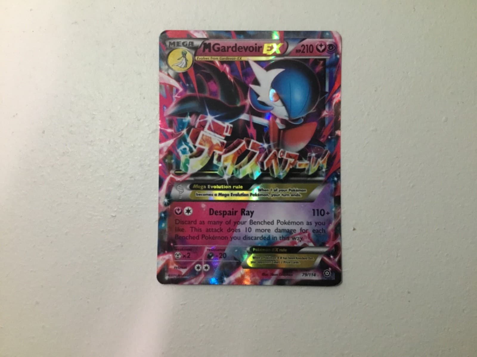 Pokemon TCG M Gardevoir EX 79/114 XY Steam Siege Ultra Rare Full Art Holo