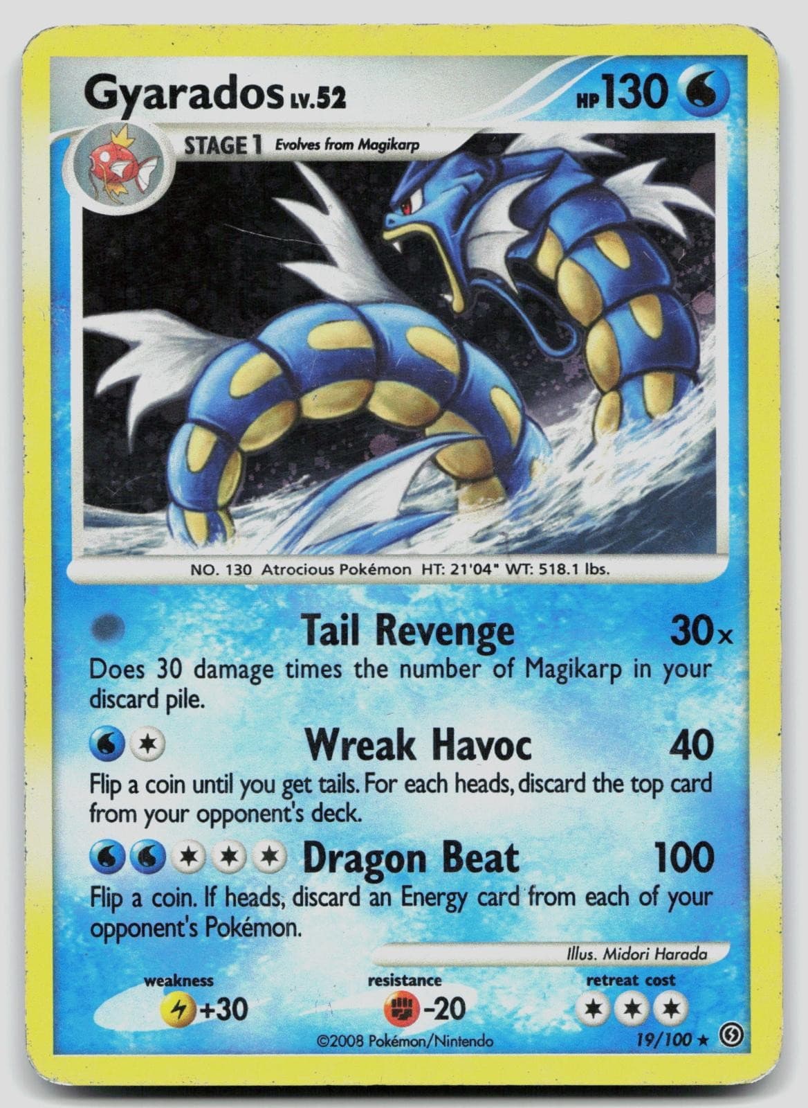 Gyarados (DP Stormfront) 19/100 Deck Exclusives Holo Pokemon HP