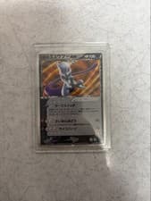 MP Rocket's Mewtwo ex 064/084 EX Team Rocket Returns PokemonCard Japanese Import