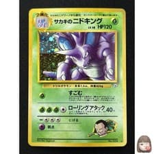 [NM] Giovanni's Nidoking Pokemon Japanese 034 Gym Challenge Vintage Holo RN44