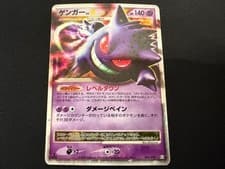 [MP] Gengar LV.X 043/090 Holo Advent of Arceus Pokemon Card Japanese