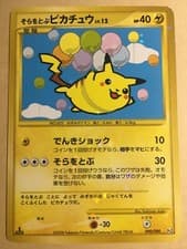 Flying Pikachu Pokemon 2008 Holo Pt2 Rising Rivals 1st ED Japanese 090/090 EX