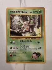 Giovanni's Pinsir Pokemon Gym Challenge Rare 127 Japanese TCG NM