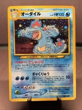 Pokemon TCG Japanese Feraligatr No. 160 Neo Genesis Holo VTG WOTC Era NM