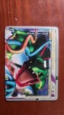 Rayquaza & Deoxys Legend (Top) - Undaunted (UD) 89/90 DAMAGED