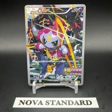 Pokemon Card HOOPA 155/Xy-p Limited Edition Holo Movie Promo Card Japanese N7