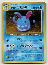 Light Azumarill No. 184 Neo Destiny 2001 Holo Japanese