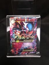 Pokémon TCG M Gardevoir EX 79/114 XY Steam Siege 2016 Card LP Condition