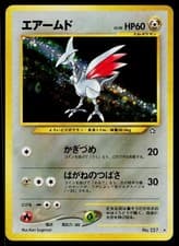 Skarmory No. 227 Holo Rare Neo Genesis Pokemon Japanese Lightly Played