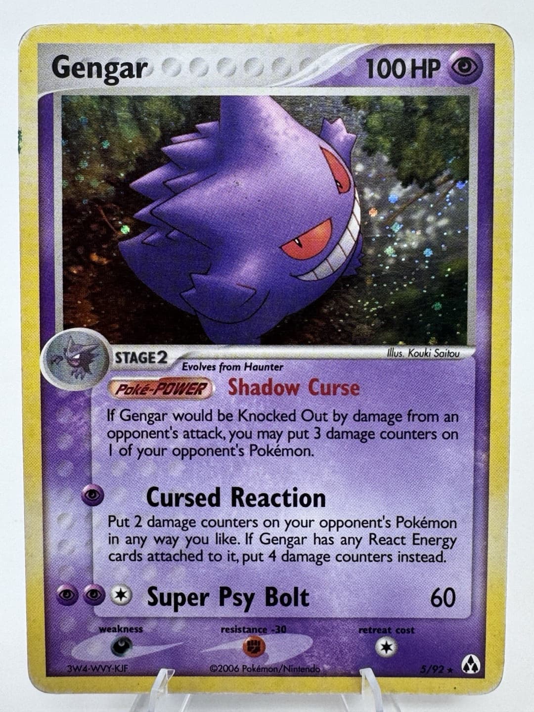 Gengar - EX Legend Maker