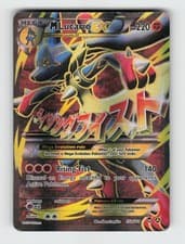 M Lucario EX 55A/111 Holo Promo Alternate Art Promos Pokemon 2017 MP
