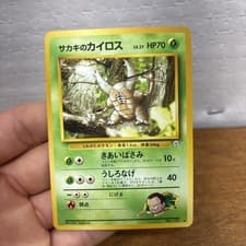 Giovanni's Pinsir No. 127 Gym Challenge Japanese Pocket Monster Pokemon Nice!