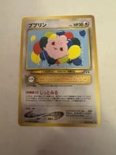 Pokémon: Igglybuff No. 174 Neo Discovery Japanese Crossing The Ruins NM