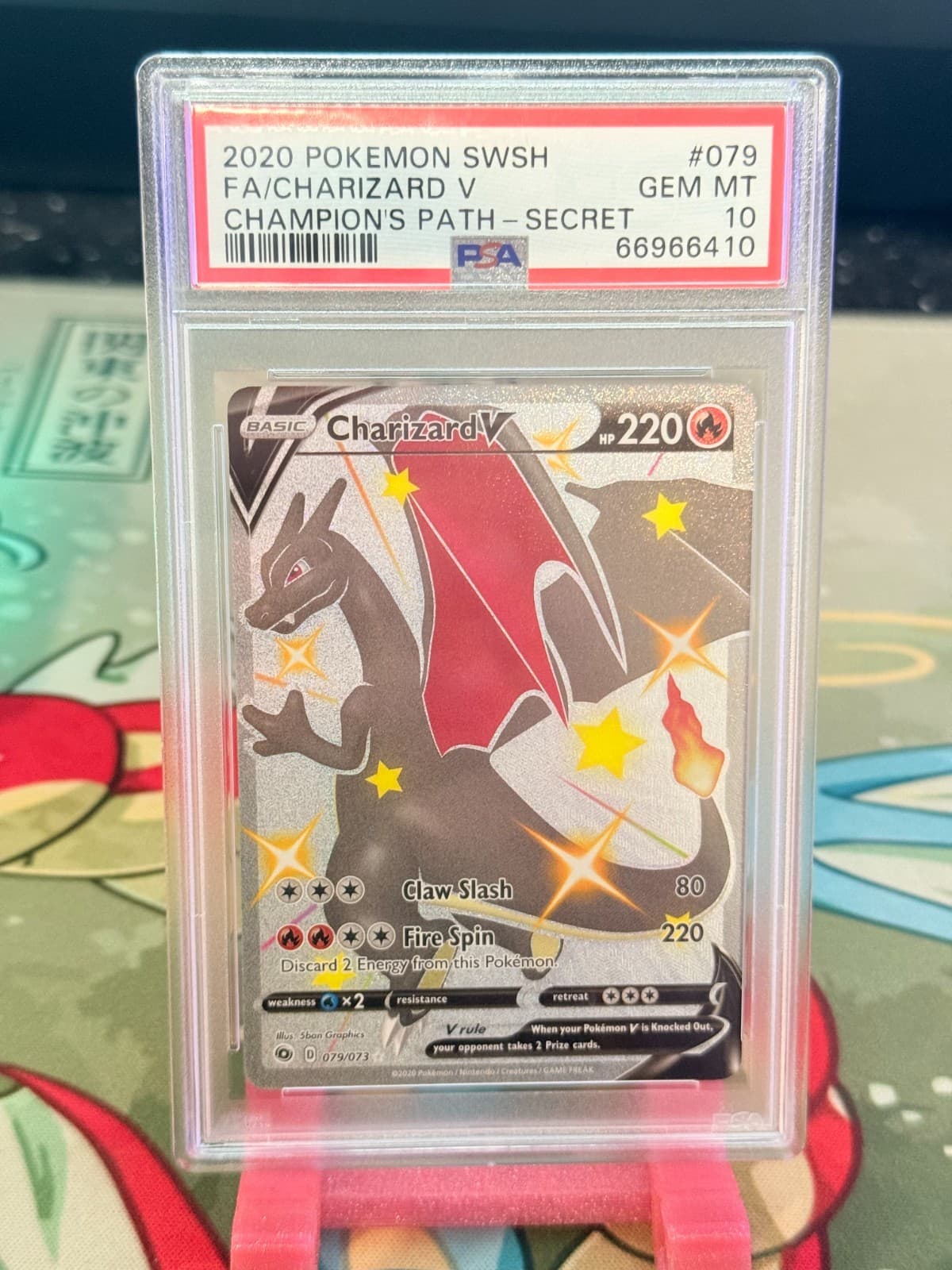 2020 Pokemon SWSH Champion's Path Secret Full Art Charizard V PSA 10 #079/073