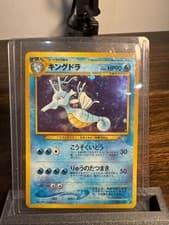 Kingdra NO. 230 Holo Rare Neo Genesis Pokemon Japanese LP-NM