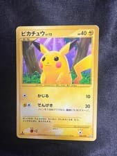MP Pikachu 088/090 Pt2 Rising Rivals Holo Pokemon Card Japanese Japan Import