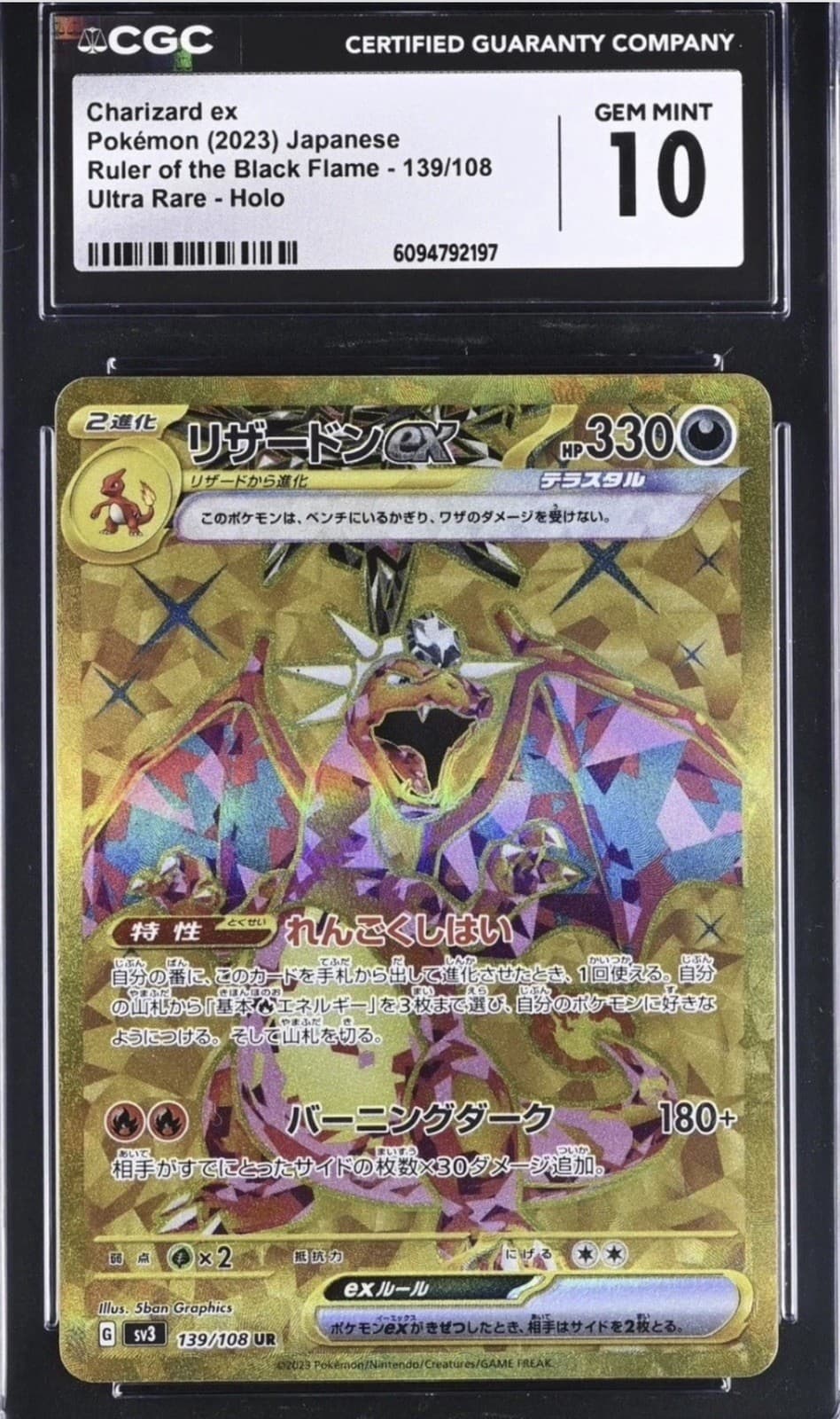 Charizard ex 139/108 Gold - Sv3: Ruler of the Black Flame Japanese - CGC 10 🔥🔥