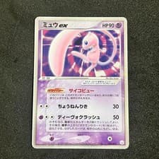 Mew ex 003/015 Holon Phantoms Gift Box Holo 2005 Japanese Pokemon Card MP