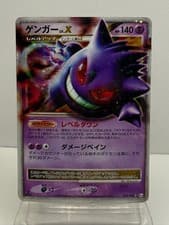 Gengar LV.X 043/090 Advent of Arceus HP Japanese Pokemon Card TCG