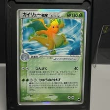 Pokemon Dragonite ex Delta Species 004/068 Dragon Frontiers 2006 Japanese MP