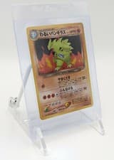 Japanese Pokemon Card TCG Dark Tyranitar No.248 Holo Rare Neo Destiny Near Mint