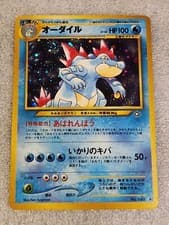 FERALIGATR #160 Holo Rare Neo Genesis Set 2000 - Pokemon Card Nintendo 
