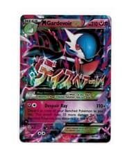Pokemon M Gardevoir EX 79/114 XY Steam Siege 2016 Holo Full Art Ultra Rare