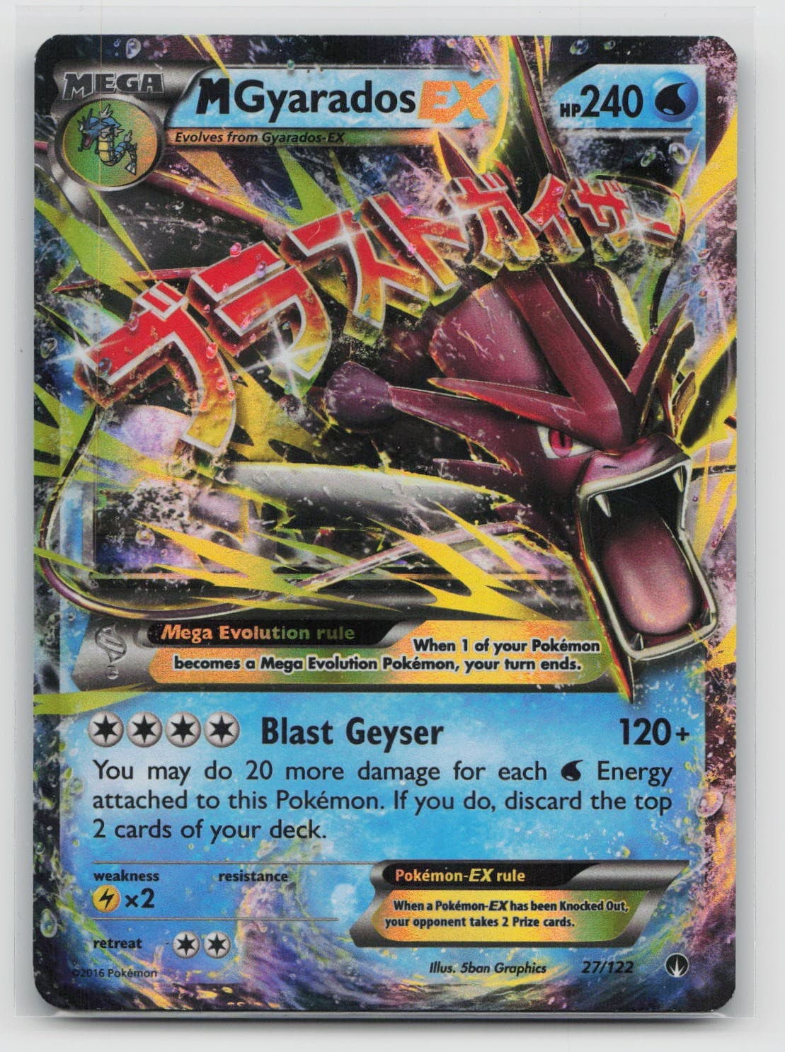 M Gyarados EX XY - BREAKpoint 27/122 Holo MP