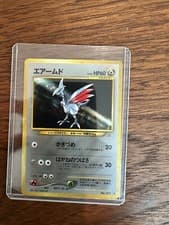 Skarmory No. 227 Neo 1 Genesis Holo Rare Japanese Pokemon Card Near Mint