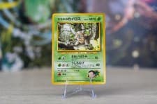 Giovanni's Pinsir Gym Challenge Japanese 127 Rare Non Holo NM