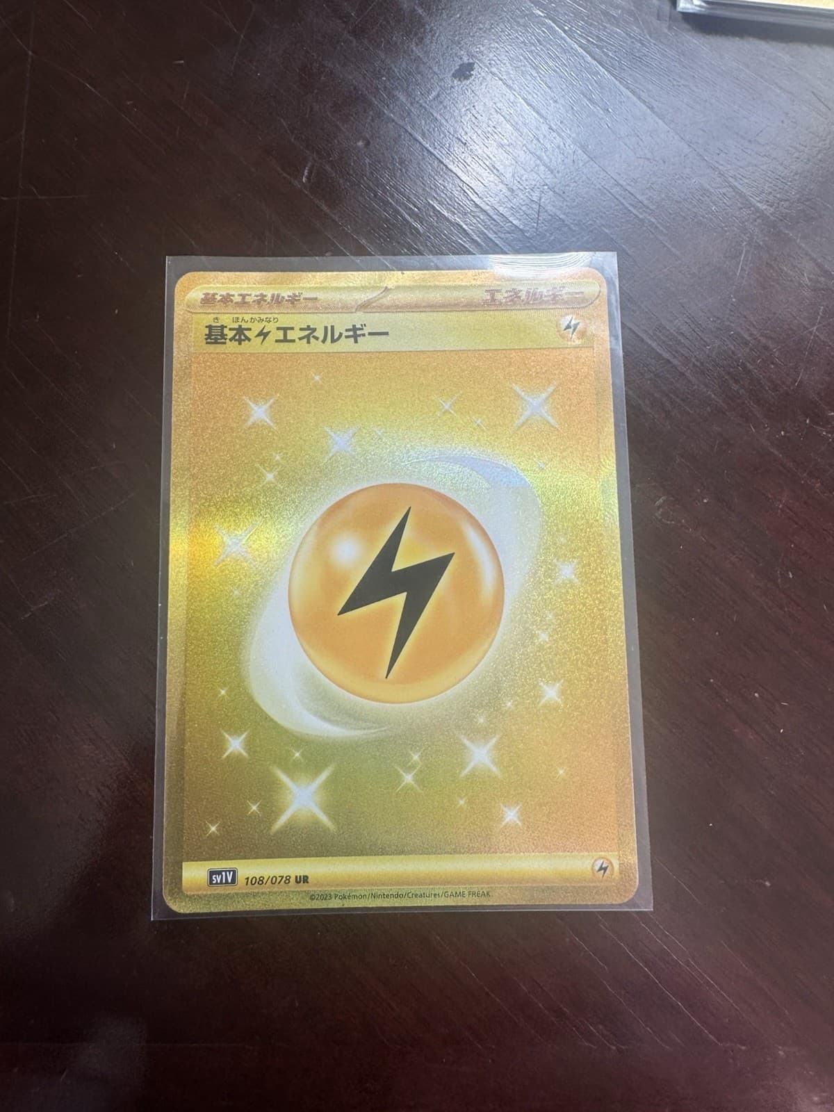 Basic Lightning Energy 108/078 Sv1v: Violet Ex Holo (Japanese)