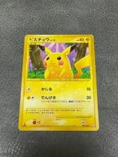 LP Pikachu 088/090 Pt2 Rising Rivals Holo Pokemon Card Japanese Japan Import