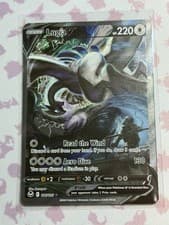 Lugia V (Alternate Full Art) 186/195 Swsh12: Sword & Shield - Silver Tempest