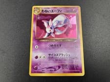 Dark Espeon No. 196 Neo Destiny 2001 Holo Rare Japanese Pokemon Card