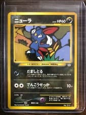US SHIPPING Sneasel Neo Revelation File PROMO POCKET MONSTERS Japanese MINT
