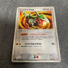 Rayquaza ex1ed dragon booster spiral blast Promo Rare Pokemon Card Game