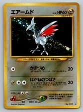 Pokemon Card Skarmory No.227 Neo Genesis Japanese Holo Rare Near Mint