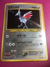 SKARMORY No. 227 ~ JAPANESE NEO GENESIS ~ Holo RARE Pokemon CARD NM/M