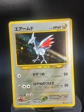 Pokémon TCG Skarmory #227 Neo Genesis Holo Card Japanese  Vintage W/ Swirl