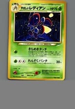 [LP] [US SELLER] Light Ledian Neo Destiny Rare No. 166 Pokemon Japanese