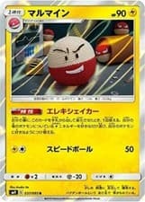 Japanese Pokemon Card - Electrode 037/095 - Tag Bolt SM9 / Team Up - Holo Rare