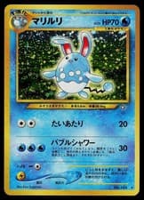 Pokemon Card - Azumarill Neo Genesis NO. 184 Holo Rare Japanese