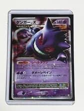 Pokémon Gem Mint Gengar Lv.x Holo 043/090 Advent Ok Arceus 1sr Ed. Japanese Exc