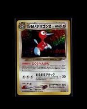 Dark Porygon2 No. 233 R Neo Destiny Pokemon 2001 JP NM US Seller