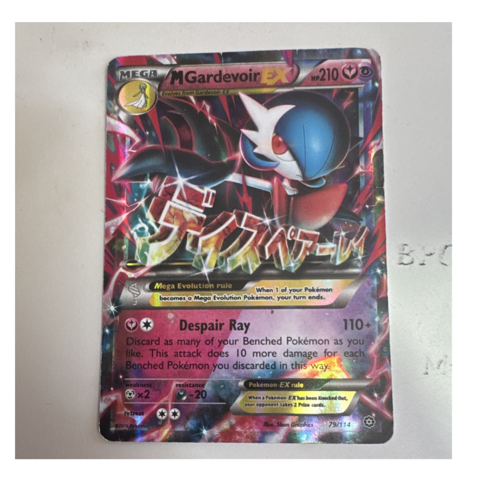 Pokémon M Gardevoir EX XY Steam Siege Ultra Rare Holo Full Art 79/114 EN 2016