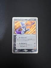Rocket's Mewtwo ex 064/084 Holo EX Team Rocket Returns Japanese Pokemon Card MP