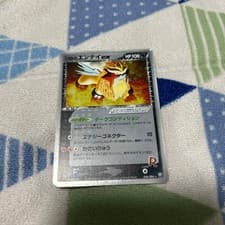 LP Rocket's Entei ex 068/084 EX Team Rocket Returns PokemonCard Japanese Import